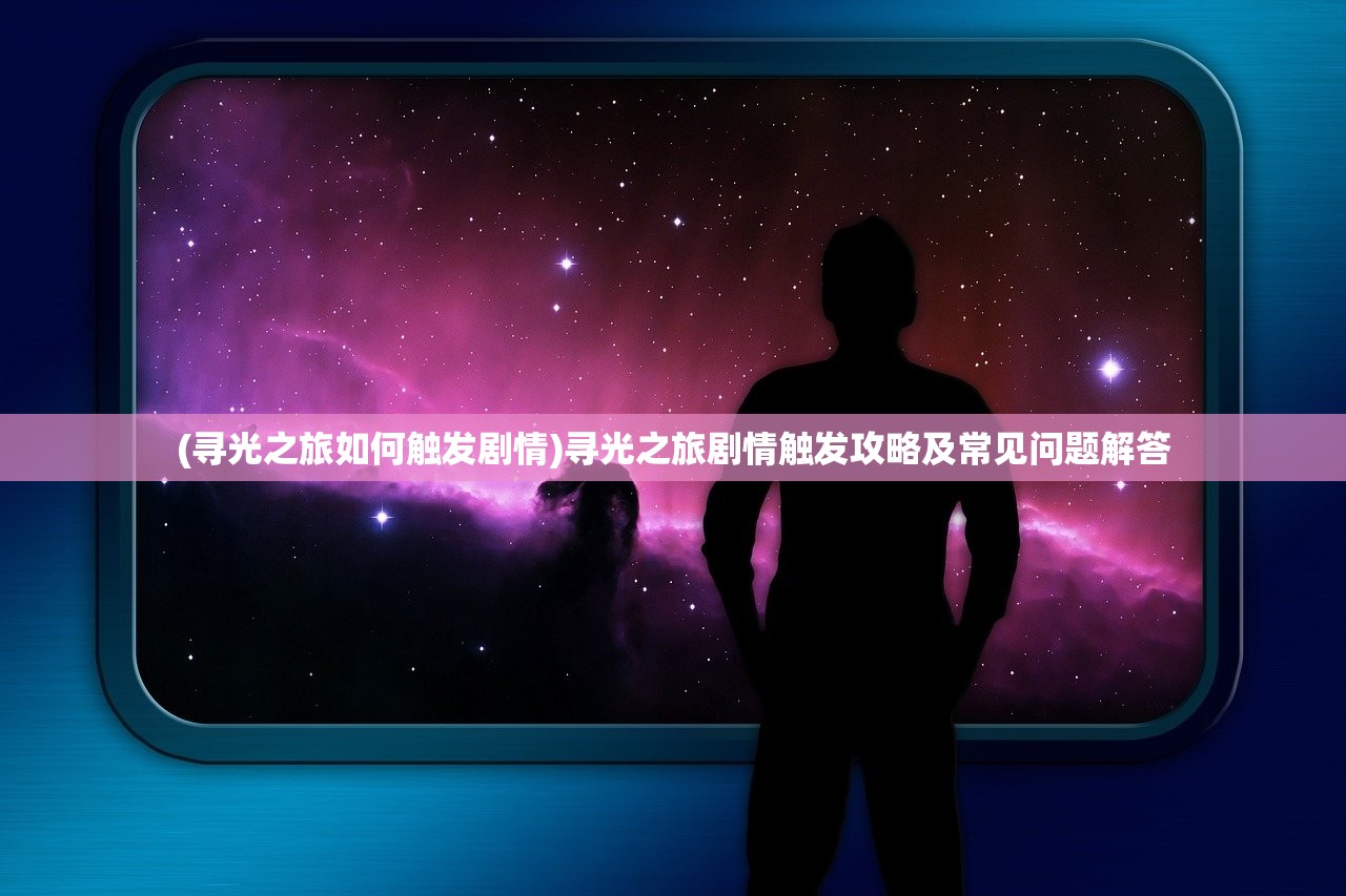 (一拳超人正义执行壁纸高清壁纸)一拳超人正义执行角色排行详解