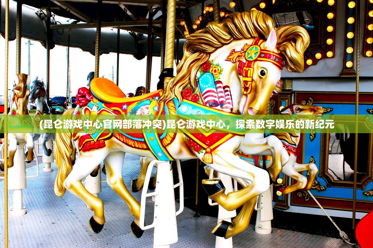 (吞食曹操传)吞噬曹操传攻略大全，从新手到高手的全方位指南