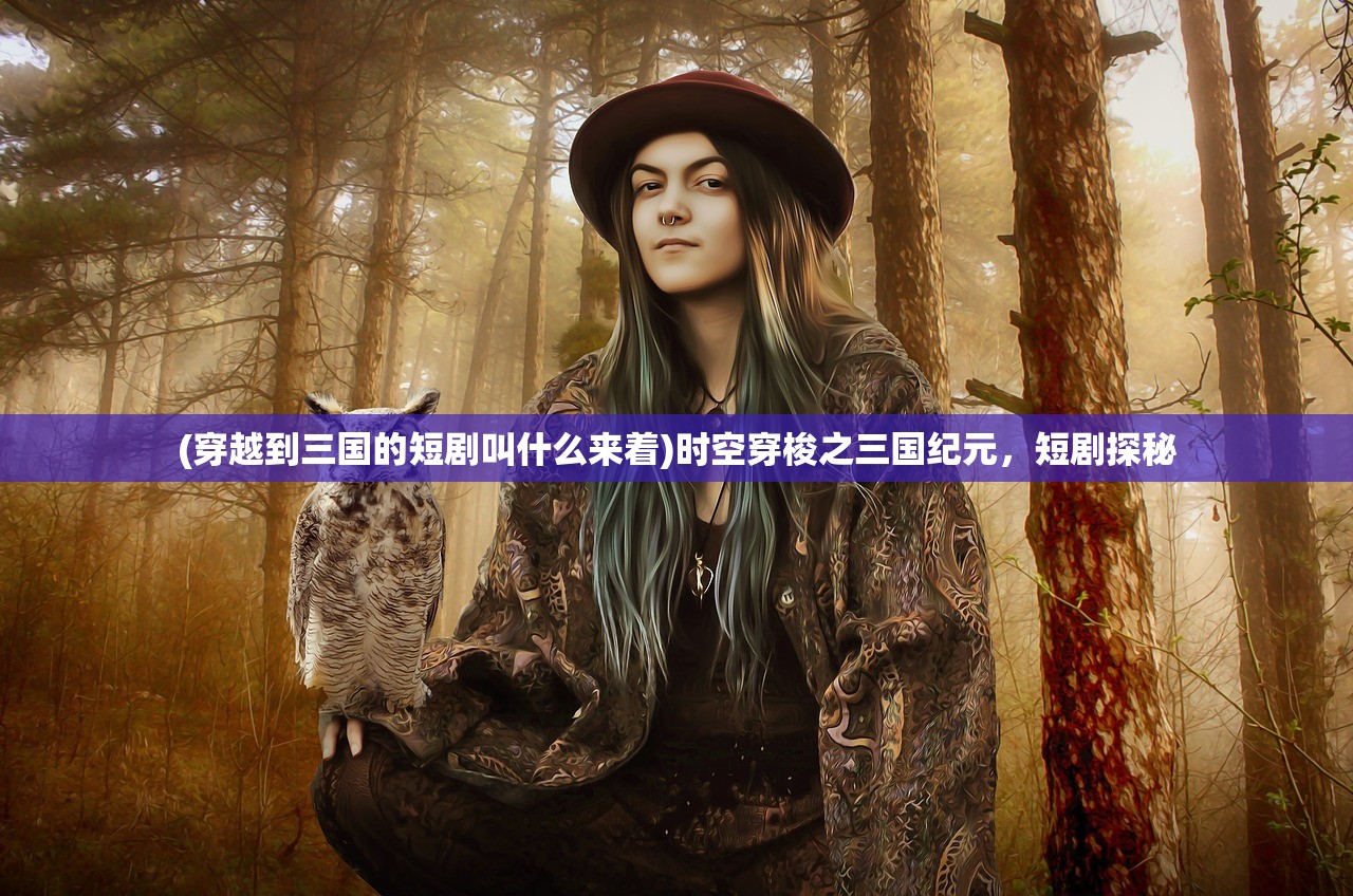 (什么之心手游好用)手游什么之心深度解析与探索