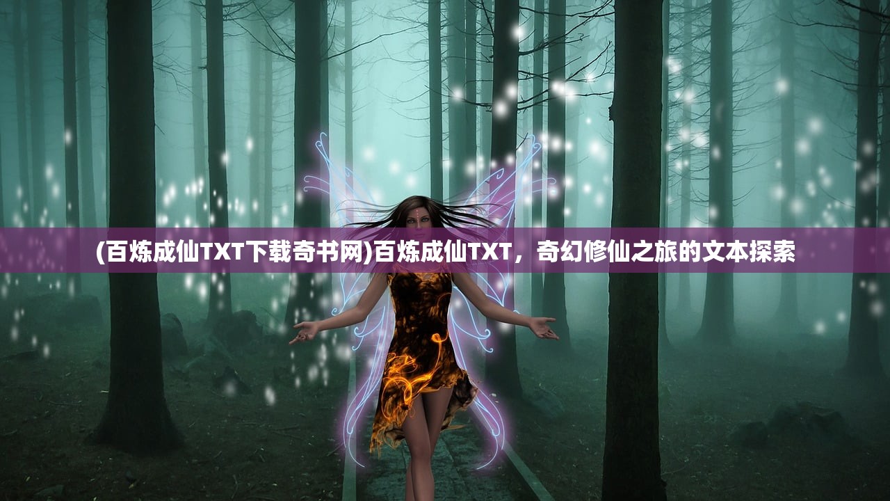 (万灵幻境2)万灵幻想阵容，策略、优势与未来发展