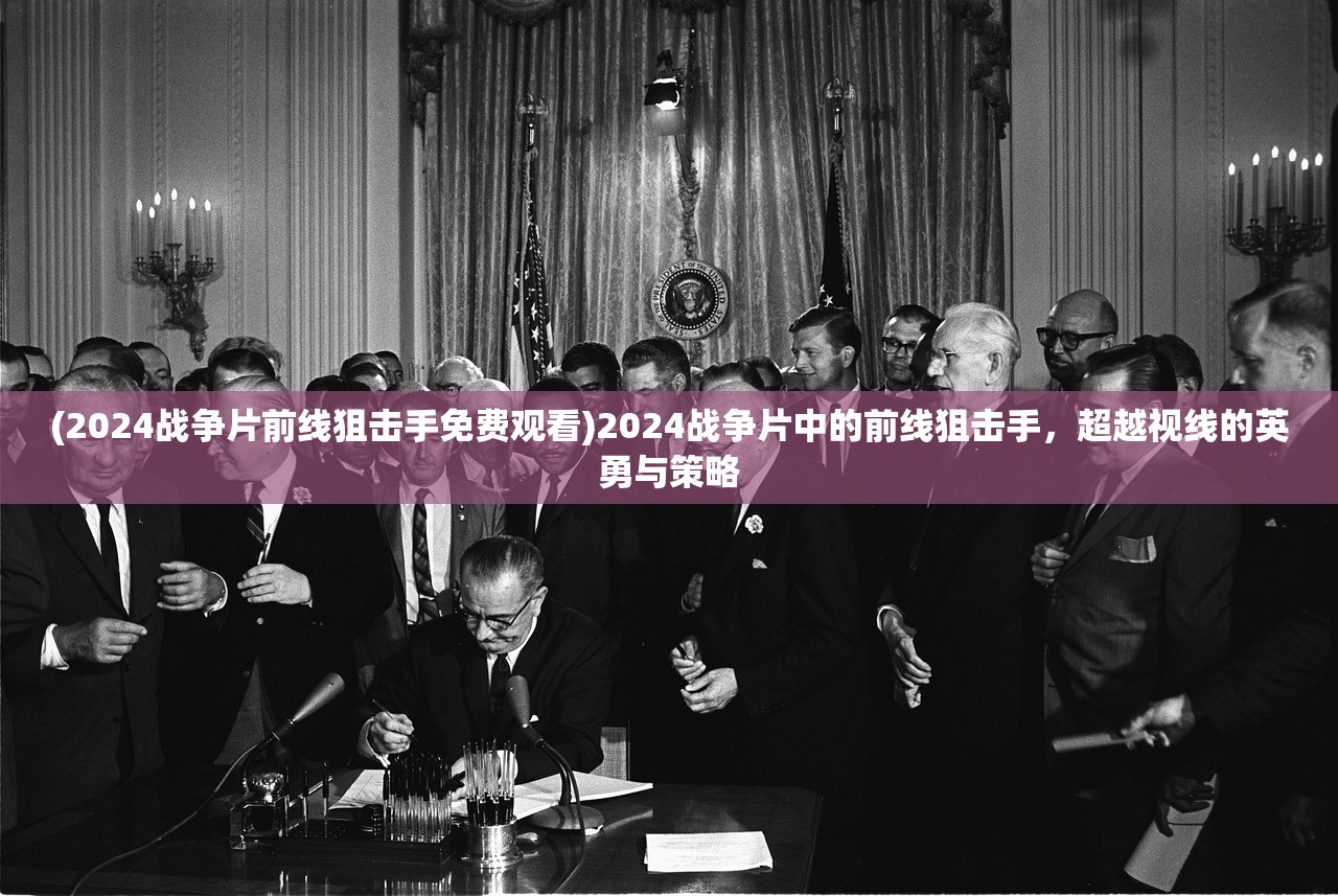 (汉王纷争氪金最强武将阵容是什么)汉王纷争，氪金最强武将阵容揭秘与策略分析