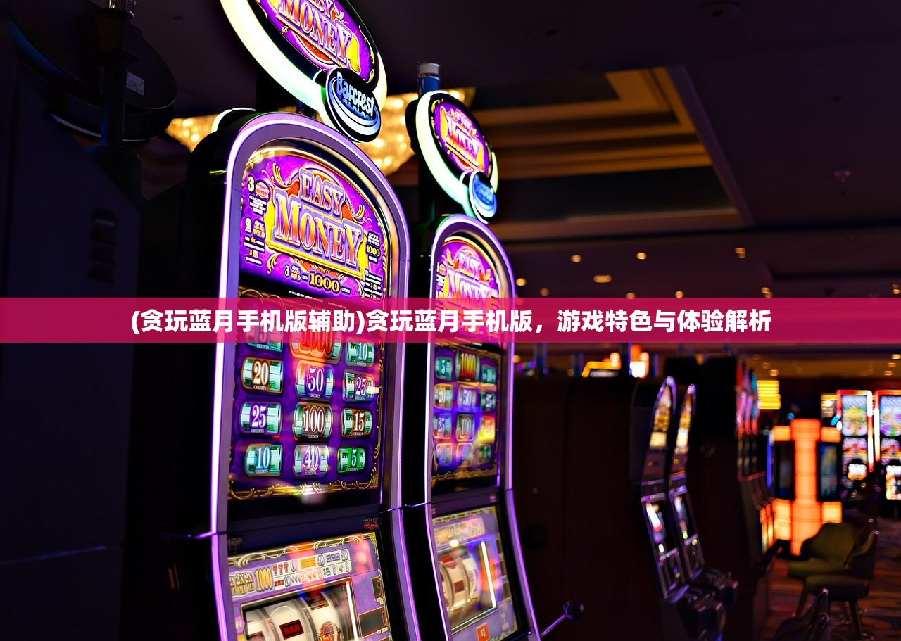 (万古神脉 孤雁影)万古神脉，探寻神秘脉络，揭示无尽奥秘