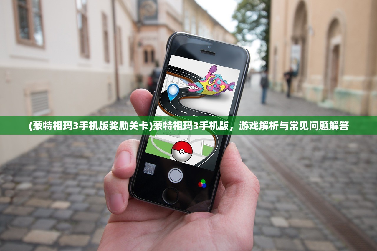 (仙境传说ro端游单机)仙境传说RO端游，重温经典，探索未知