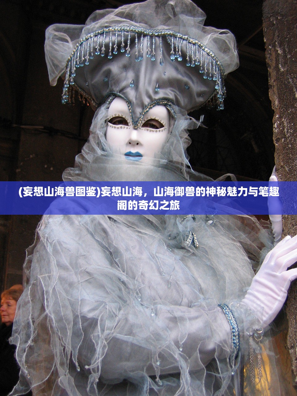 (万古圣墟游戏)圣墟万古不败身的奥秘与意义