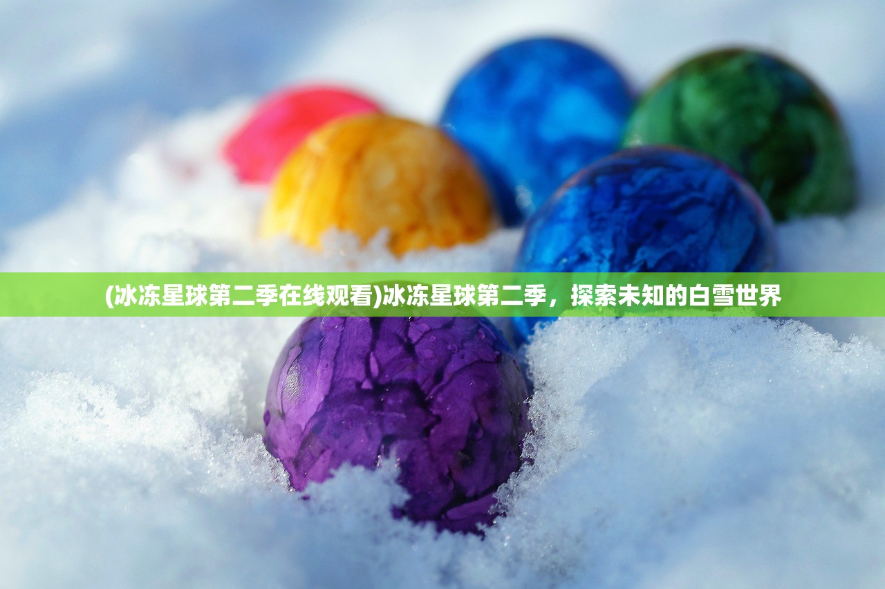 (无畏三国手游下载)无畏三国手游，战略与荣耀的完美结合