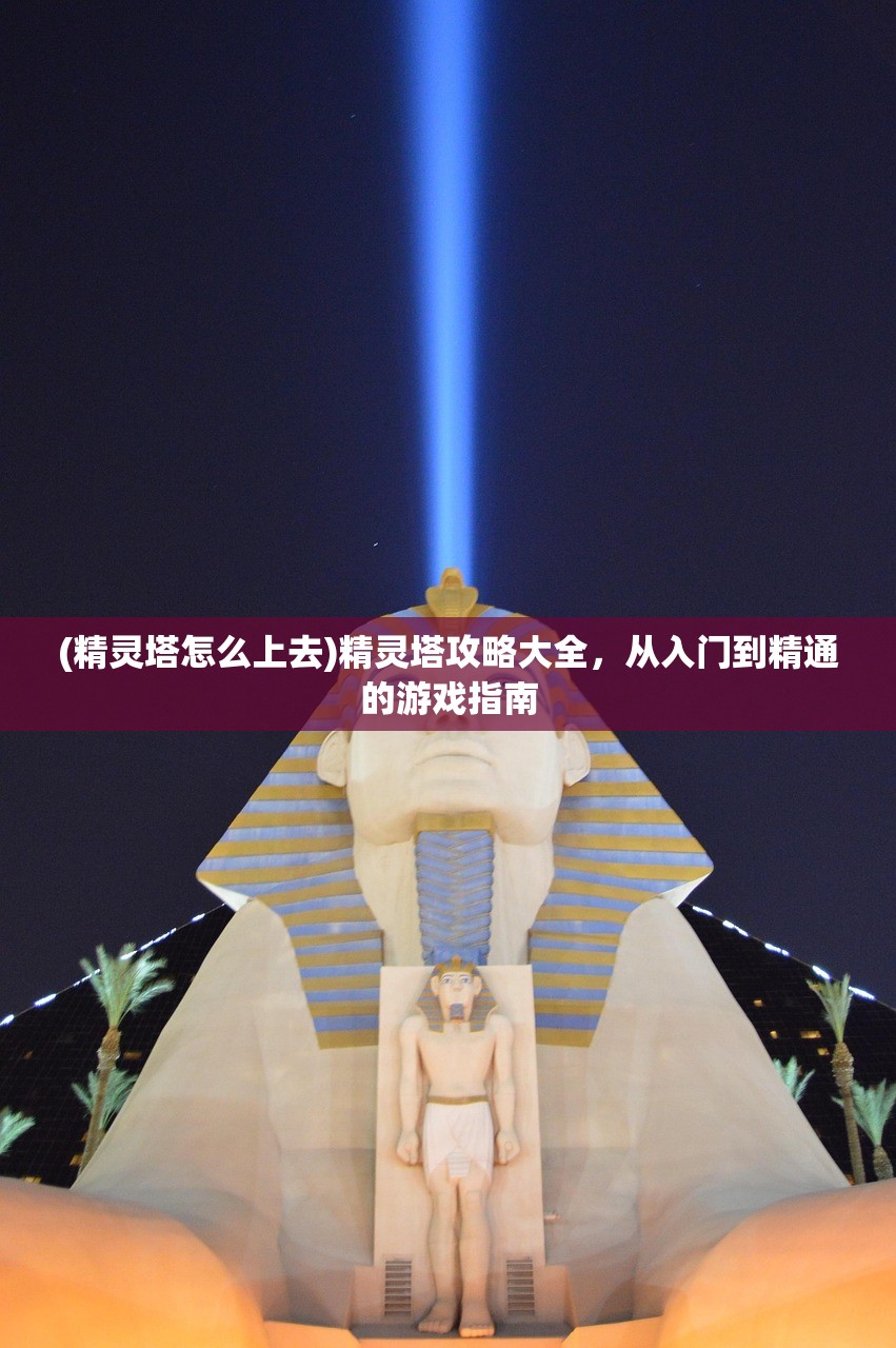 (决战平安京式神排行2024)决战平安京式神排行，深度分析与解读