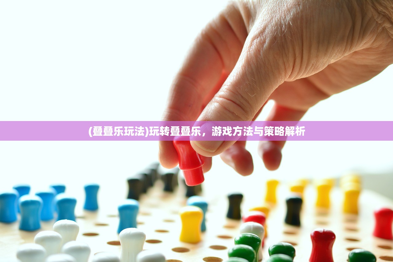 (无畏三国手游下载)无畏三国手游，战略与荣耀的完美结合