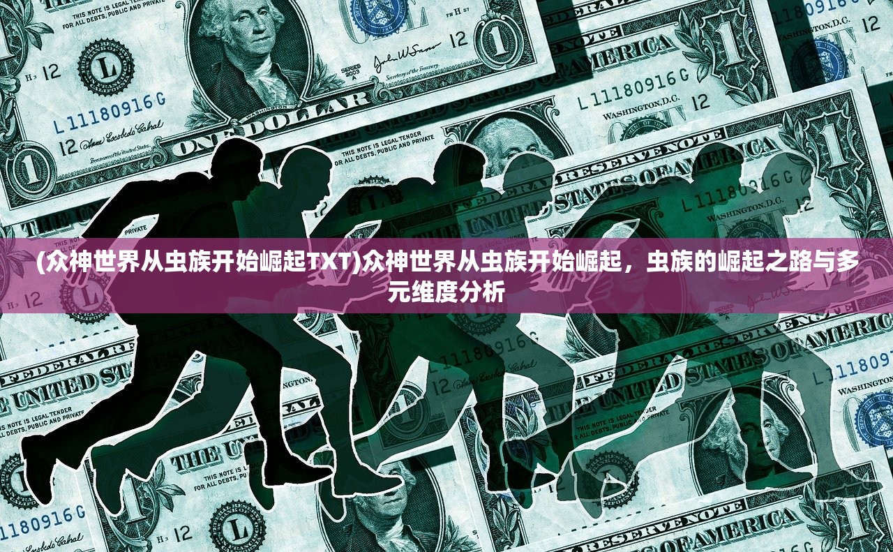 (无畏三国手游下载)无畏三国手游，战略与荣耀的完美结合