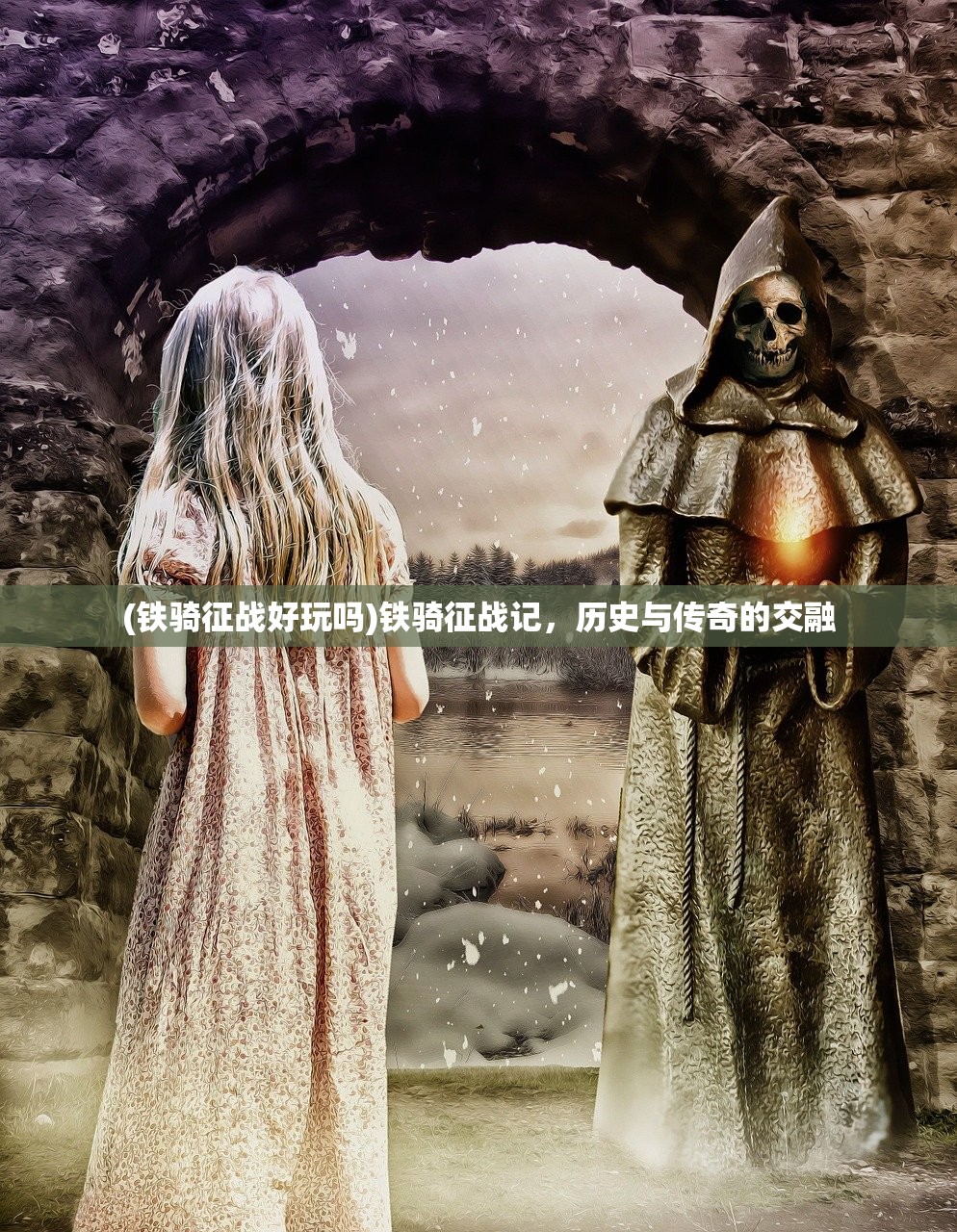 (太乙修仙录游戏)太乙修仙录，无限修仙之旅的奥秘与探索
