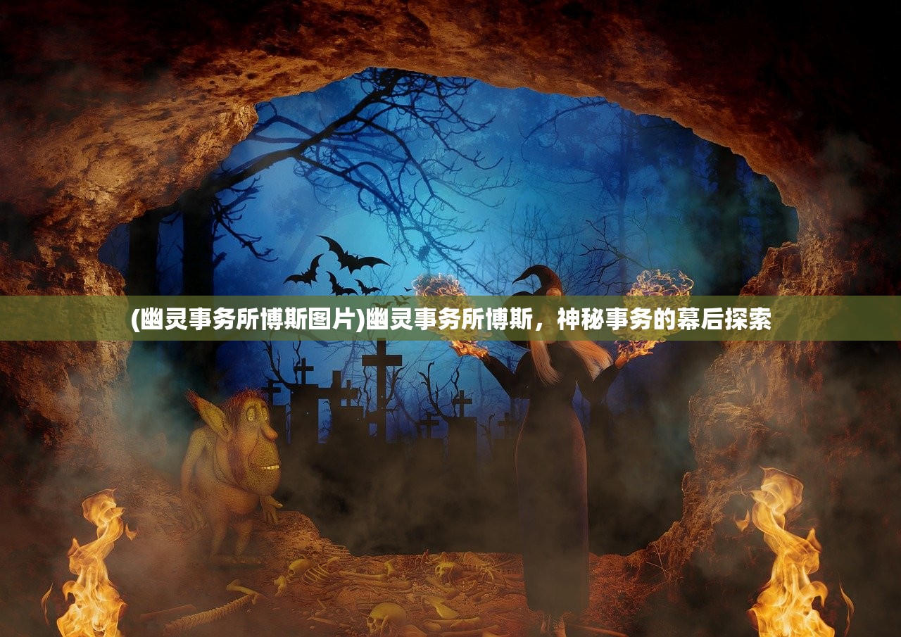 (魔控电脑遥控器破解版)魔控电脑遥控器，引领智能遥控新时代