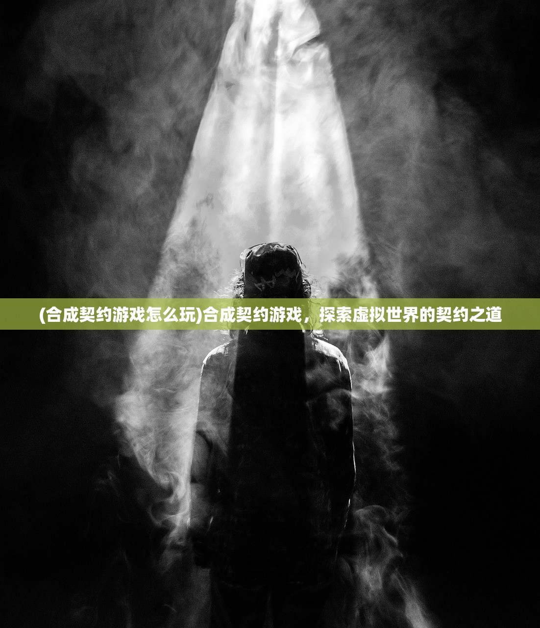 (红途Online百度云)红途OL，游戏新纪元的多维探索与挑战