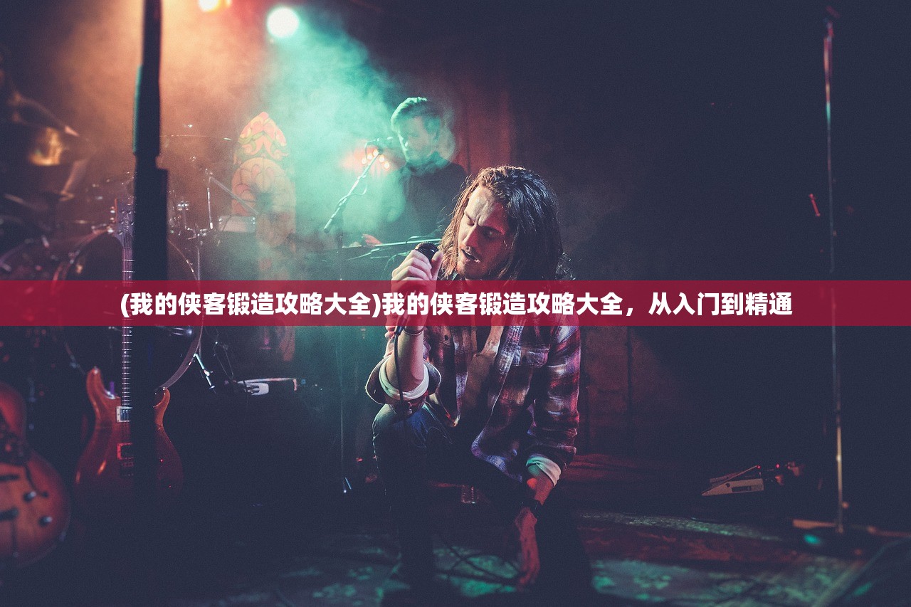 (在哪还能玩全民西游2破解版)在哪还能玩全民西游2，游戏现状与多元体验分析