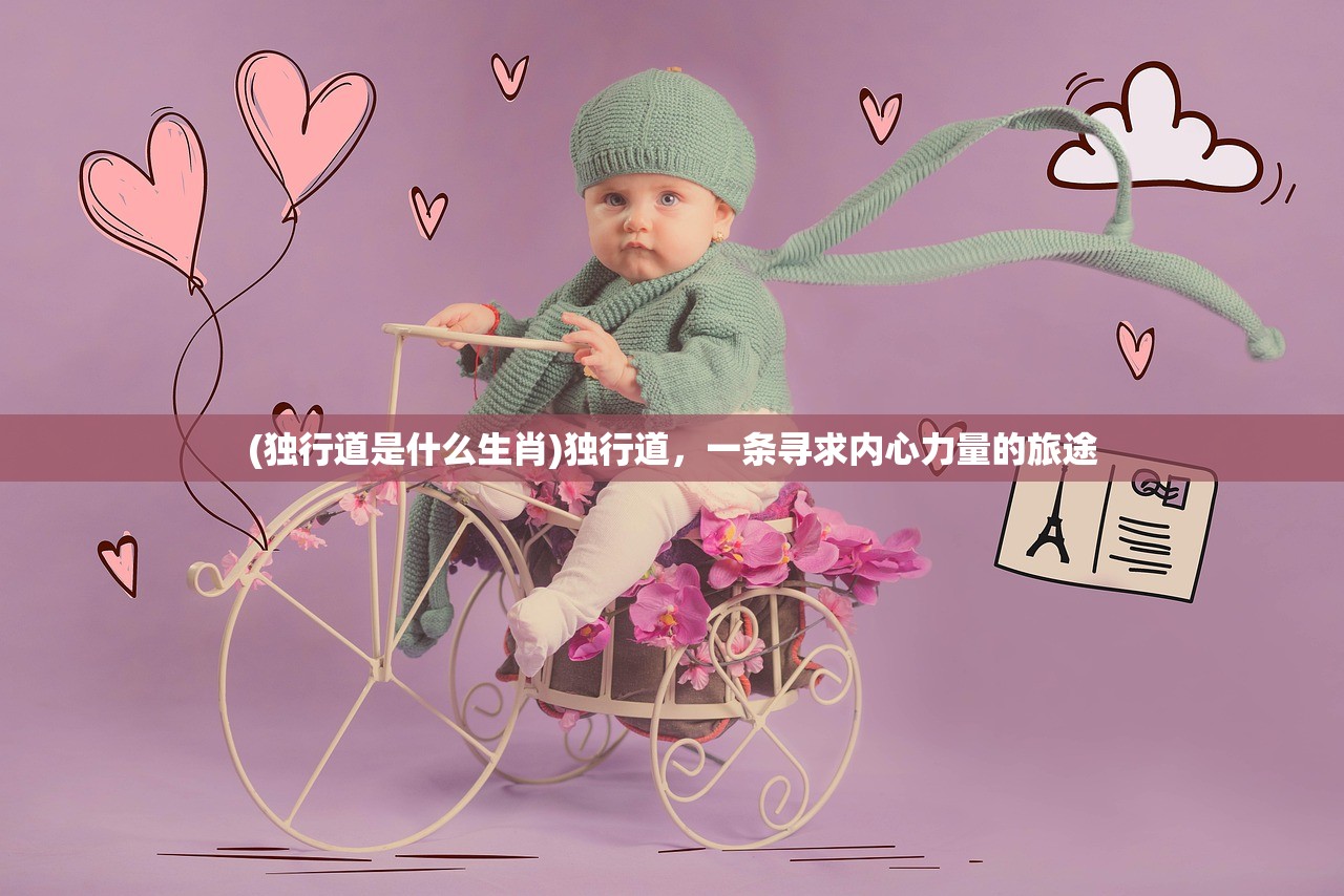 (我的御剑日记0.1折攻略)我的御剑日记，探索0.1折优惠背后的秘密