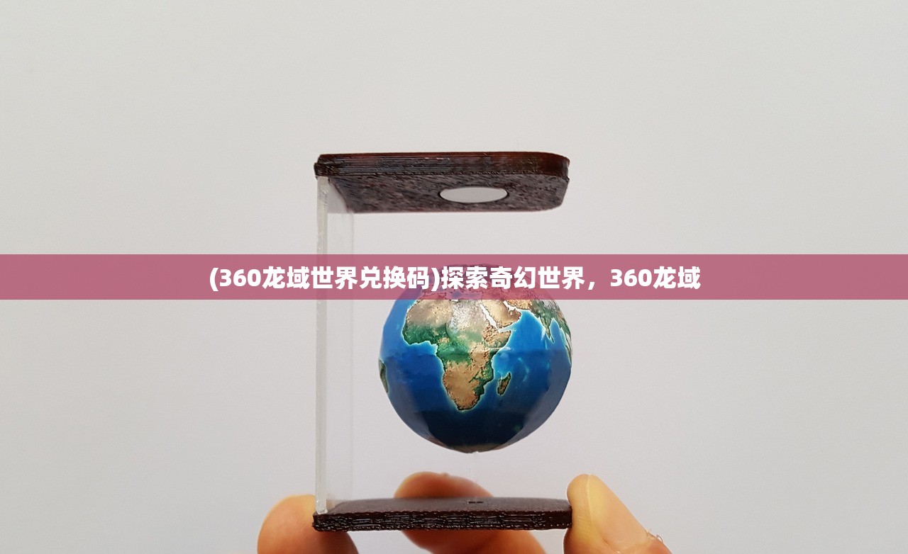 (世界弹射物语Wiki)世界弹射物语Wiki，深入解析这款游戏的全貌与特色