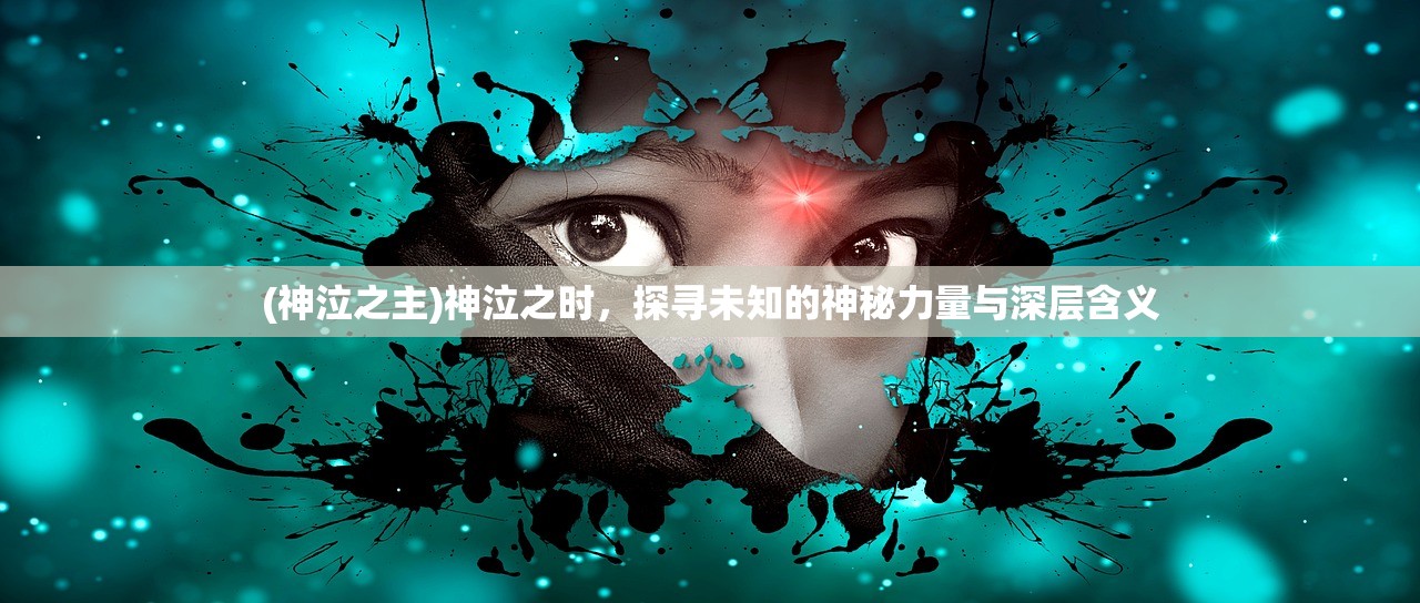 (西游大圣再临单机版)单机版西游大圣重临，重温经典，探索游戏新境界