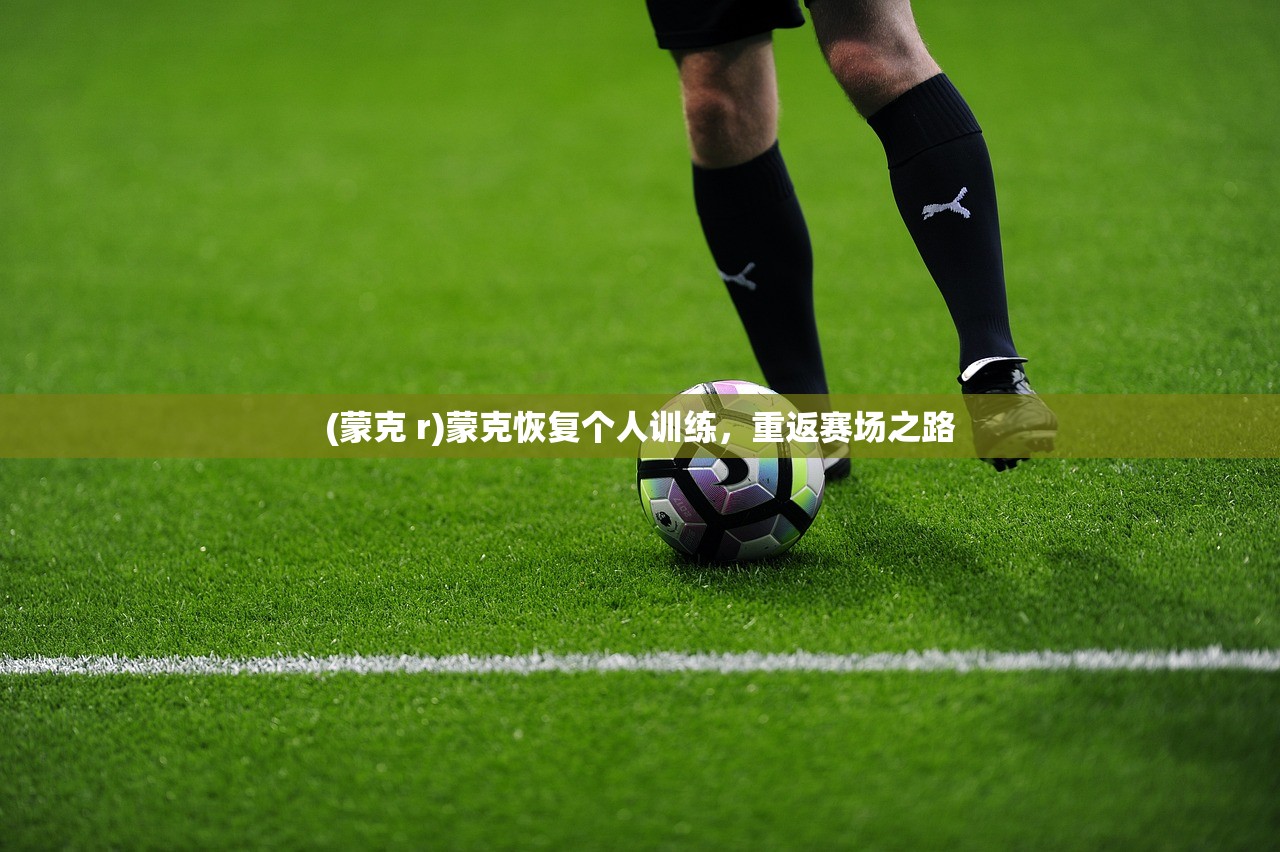 (无极仙途斗转)斗仙无极，探寻古老神话的魅力与深度