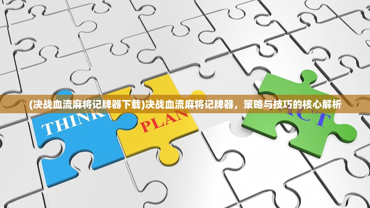 (幻想曹操传2.0攻略隐藏英雄怎么选)幻想曹操传2.0全面攻略及常见问题解答