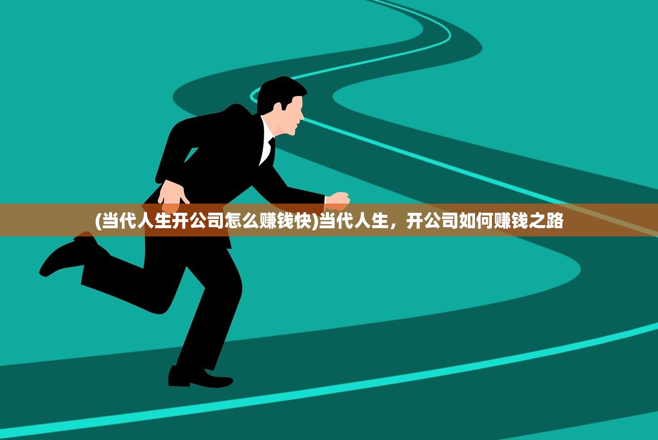 (幻想曹操传2.0攻略隐藏英雄怎么选)幻想曹操传2.0全面攻略及常见问题解答