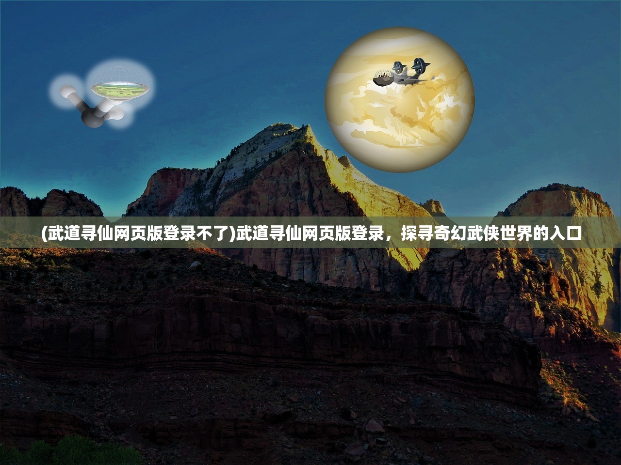 (法师消魔传奇破解版)法师消魔传奇，神秘力量的探索与挑战