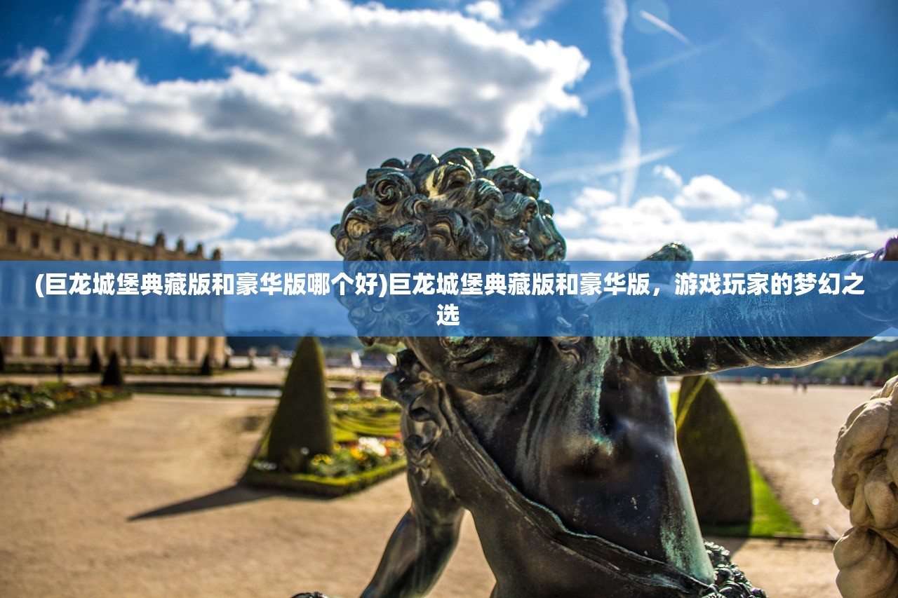 (春秋封神手游)封神手游，探索神话世界的奇幻之旅