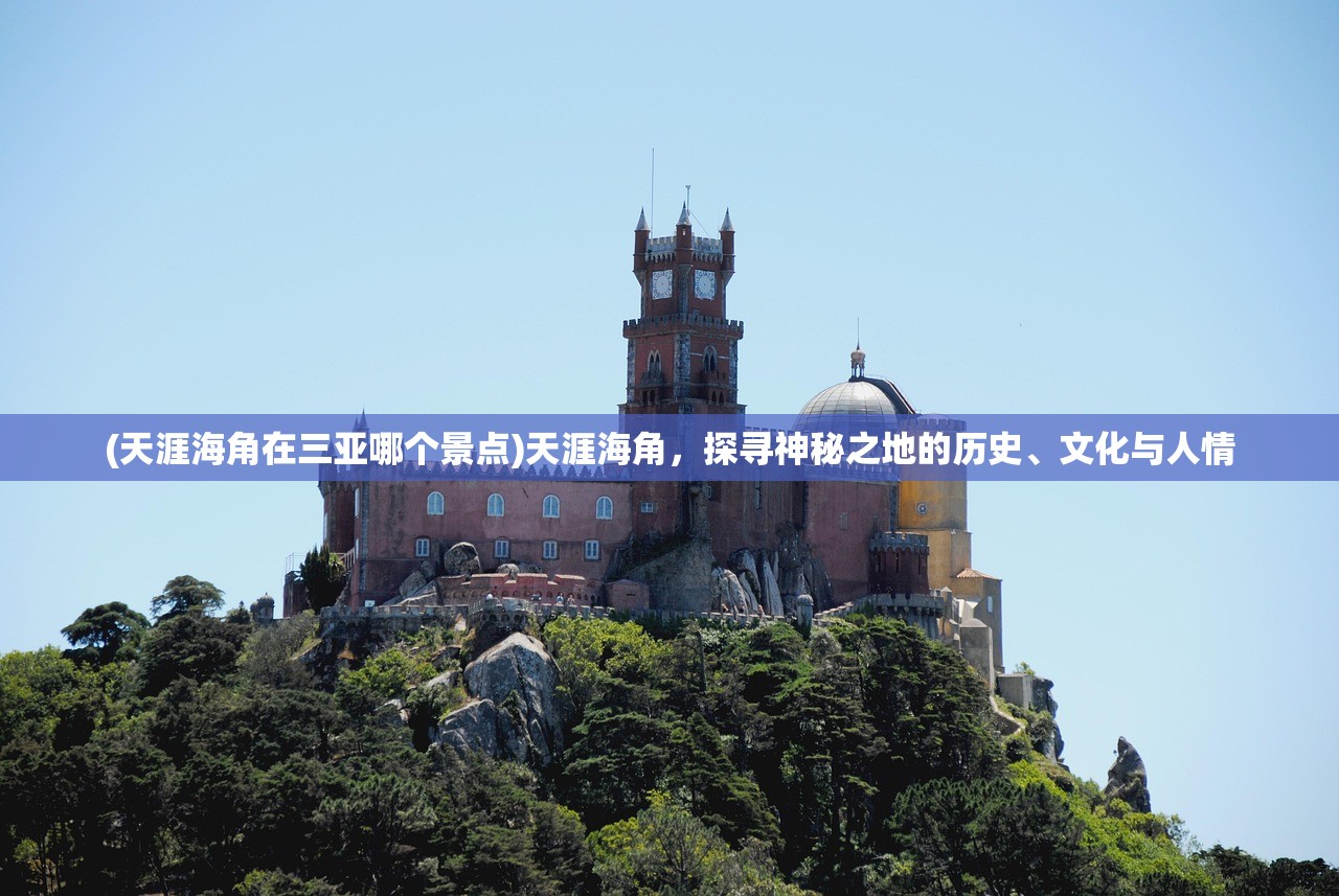 (幻想水浒传2攻略图文)幻想水浒传2全面攻略及常见问题解答
