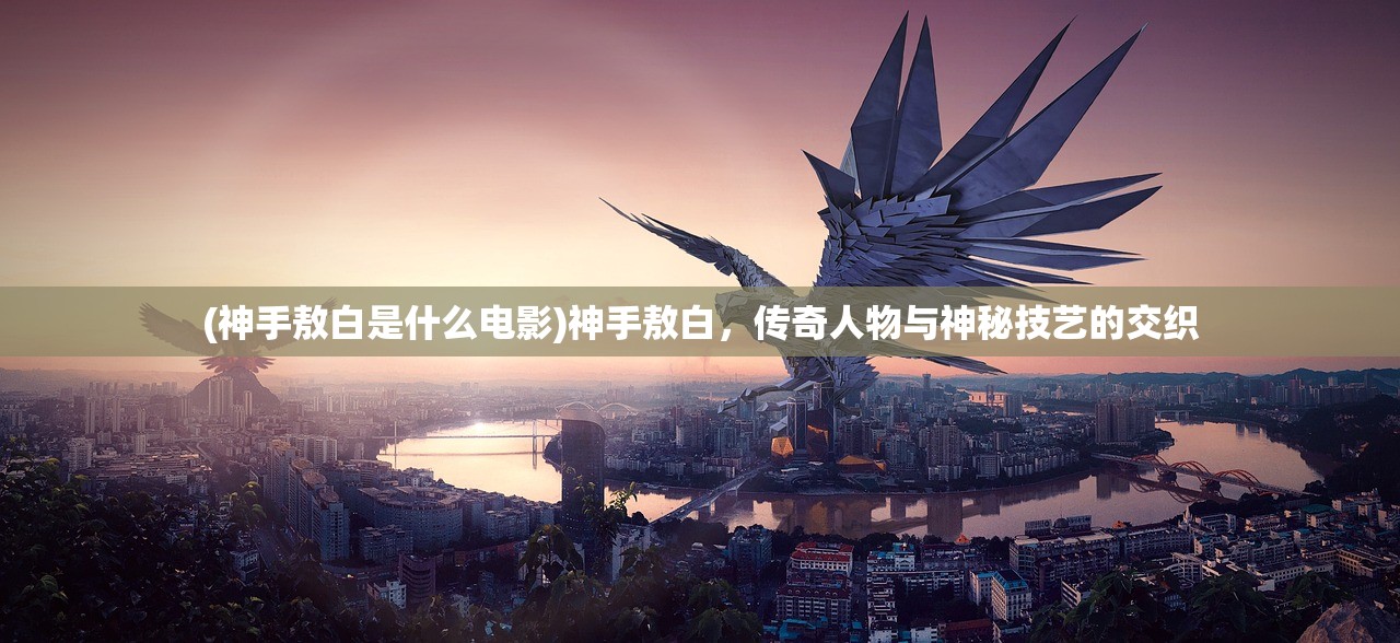 (魔兽争霸血色使命攻略大全)魔兽争霸，血色使命攻略大全及常见问题解答