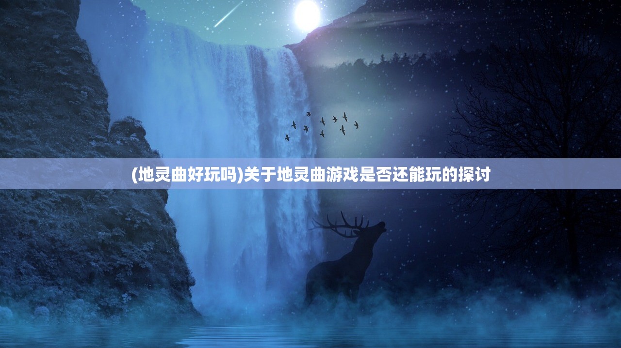 (将神攻略 飞云游龙怎么打)将神攻略，飞云游龙深度解析与实战指南