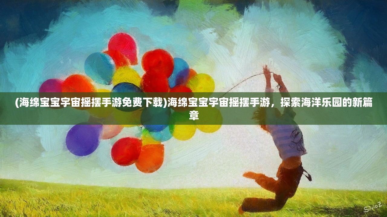 (将神攻略 飞云游龙怎么打)将神攻略，飞云游龙深度解析与实战指南