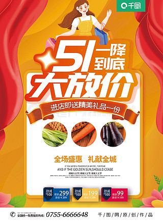 100vs100下载官方版-100vs100最新版煎饼店免广告下载v.0.82