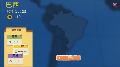 地球净化工程最新版可化妆无广告版下载-地球净化工程最新版无限钻石金币版下载无广告v.6.81
