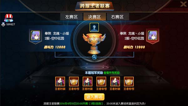 王者猎人手游手机版安卓下载-王者猎人手游0.1折下载v.5.18
