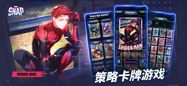漫威snap国际服优化版下载-漫威snap国际服无限钻石免费版下载无广告v.7.85