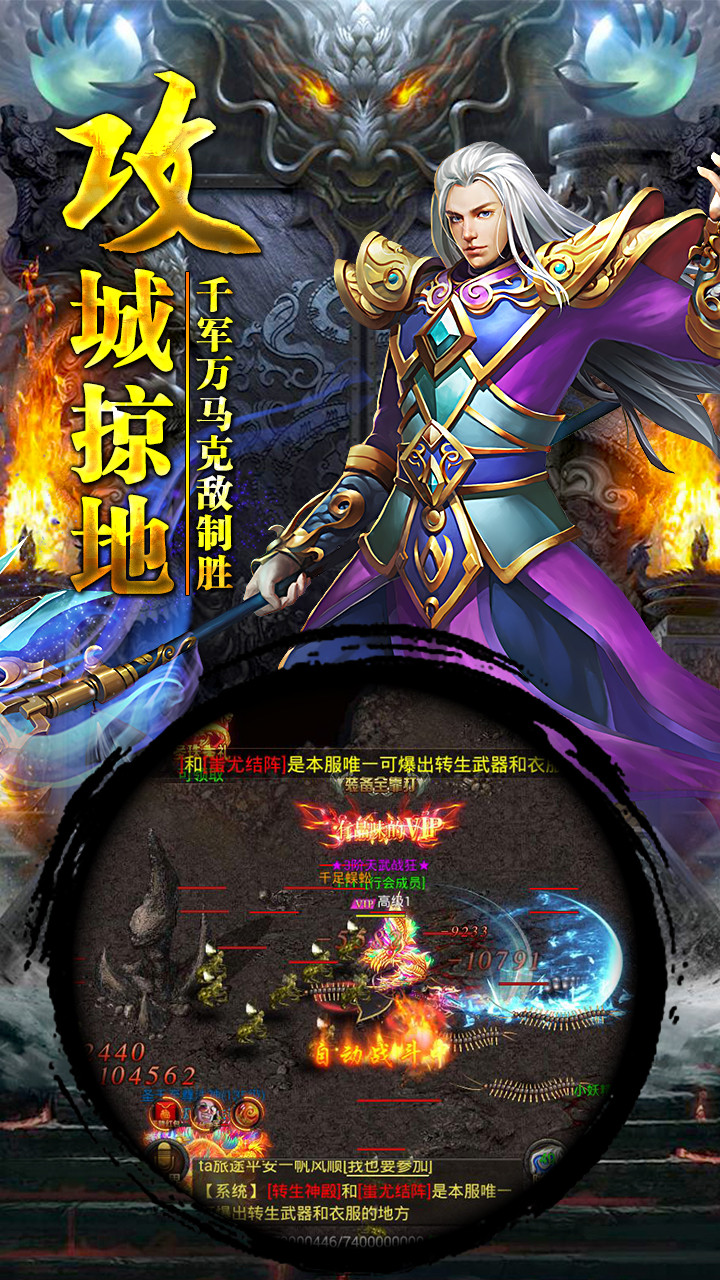 尤弥尔传奇手机版最新版-尤弥尔传奇手机版游戏手机版下载v.7.88