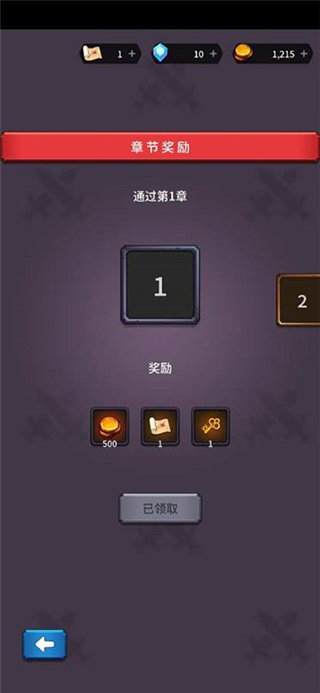我也太难了模拟器下载完整版-我也太难了2024新版下载v.5.10