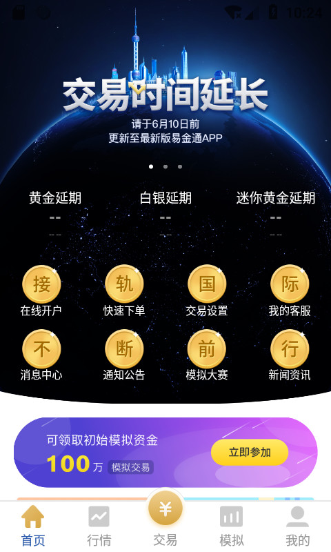 emberstoria金币免广告最新版2024下载-emberstoria玩穿越下载v.9.62