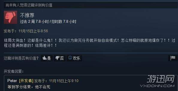 小偷模拟器最新版下载-小偷模拟器内置作弊菜单版下载v.0.71
